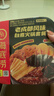 海底捞自热火锅 方便速食免煮懒人食品早餐夜宵老成都风味火锅300g 实拍图
