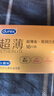 杜蕾斯（durex）避孕套超薄玻尿酸三合一16只 安全套成人计生情趣001套套byt裸感 实拍图
