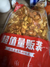 韩束红蛮腰礼盒化妆护肤品水乳面霜套装抗皱紧致补水保湿男女生日礼物 实拍图