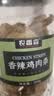 农香森风干鸡肉板条500g香辣鸡胸肉干肉脯手撕肉干减休闲零食低耐嚼卡脂 实拍图