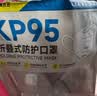 奥克云工业防尘口罩KP95专业防粉尘打磨煤矿专用双层活性炭独立包装25只 实拍图