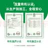 东北农嫂即食甜玉米粒低脂水果甜玉米粒系列真空装充氮可选餐饮榨汁烘焙 【真有机】即食甜玉米粒60g*10袋 实拍图
