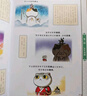 如果西游是一群喵2【京东专属特典版】 西游喵 西游记 赠胶片明信片 如果西游是一群喵 即将出版 肥志 历史科普漫画 肥志新作历史科普百科漫画书 假如历史是一群喵 小学生儿童漫画趣味中国史绘本动漫 实拍图