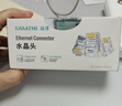 山泽 六类网线水晶头 6类千兆网络接头Cat6电脑连接器 RJ45工程级镀金水晶头100个 WL-6100 实拍图
