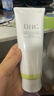 DHC橄榄氨基酸型保湿洁面乳150g 清洁温和舒缓去角质控油男女 实拍图