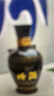 汾酒蓝汾清香型白酒53度475ml*2瓶(53度仿蓝瓷)节庆礼盒装 端午礼盒 实拍图