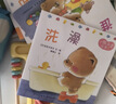 小熊宝宝绘本（新版平装全15册）佐佐木洋子 0-3岁幼儿启蒙 婴儿早教绘本 习惯养成认知书 新手妈妈育儿宝典 宝宝的第一套绘本！  实拍图