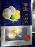 鱼极芝士宝160g包心鱼丸芝士包鱼糜40%+芝士15%+烧烤火锅食材丸子 实拍图