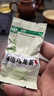 极边 春雨罐装云南高山茶乌龙茶绿色食品小袋装茶叶送礼256g 实拍图
