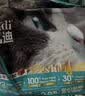 亿迪猫粮全价成猫幼猫冻干全阶段5斤布偶蓝猫英短橘猫通用小包装2.5kg 实拍图