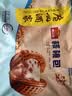 广州酒家核桃包750g 20个 早餐半成品 广式早茶点心 包子速食速冻生鲜端午 实拍图