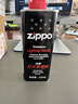 ZIPPO火机油打火机煤油zippo打火机油原装正品专用燃料打火石棉芯配件 经典133ml油+火石【送镊子+省油垫】 实拍图