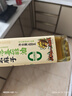 幺麻子葱姜蒜油400ml 小葱油+生姜油+蒜头油三合一炒菜拌菜复合调味油 实拍图