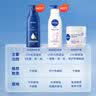 妮维雅（NIVEA）孙颖莎同款天然VC美白身体乳女士温润透白润肤乳液400ml生日礼物 实拍图