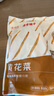方家铺子X京觅 山西大同黄花菜300g/袋装 金针菜干货煲汤火锅食材 实拍图