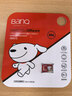 banq&JOY联名款 64GB TF（MicroSD）存储卡U3 C10 A1 V30 4K 高速款行车记录仪&监控摄像头手机内存卡 实拍图