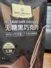 1号会员店80%无糖黑巧 150g 健身减脂休闲零食巧克力 实拍图