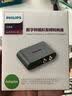 飞利浦（PHILIPS）HDMI2.0分配器一分四4K60Hz 1进4出高清视频分屏器适用笔记本电脑台式机接电视显示器投影仪 实拍图
