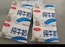 三元小福纯牛奶整箱227ml*16包 枕包 营养早餐伴侣【丁禹兮同款】 实拍图