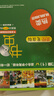 书虫·牛津英汉双语读物美绘版：入门级1（小学高年级、初一 套装共5册 附MP3光盘1张） 实拍图