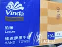 维达擦手纸2层130抽*20包  加大 酒店卫生间铂臻高端商用VS2863 实拍图