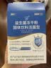 江中益生菌【2个月周期装】12000亿 成人肠胃肠道益生元通用调理活菌 实拍图