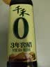 千禾 3年窖醋5度500ml 【0添加】 酿造食醋 炒菜炖煮 点蘸调味 陈醋 实拍图