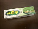 保丽净假牙稳固剂40g假牙粘合剂固定剂口腔剂清洁假牙牙美稳固剂 稳固剂40g 实拍图
