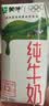 蒙牛纯牛奶钻包200ml*24盒 电商定制送礼礼盒 实拍图