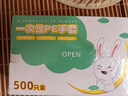 优奥一次性手套500只盒装食品级加厚防漏塑料透明PE厨房卫生龙虾手套 实拍图