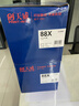 天威388a硒鼓88a适用惠普m1136硒鼓 hp1108硒鼓 m126a m128fn p1007打印机p1106墨盒cc388a硒鼓 4支大容量 实拍图