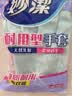 妙洁耐用型手套 天然乳胶 2双装 大号L码 洗碗手套多款包装随机发货 实拍图