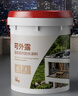 雨虹防水 楼顶屋顶防水补漏材料耐高温防晒 防水涂料屋顶防水 耐磨升级款 实拍图