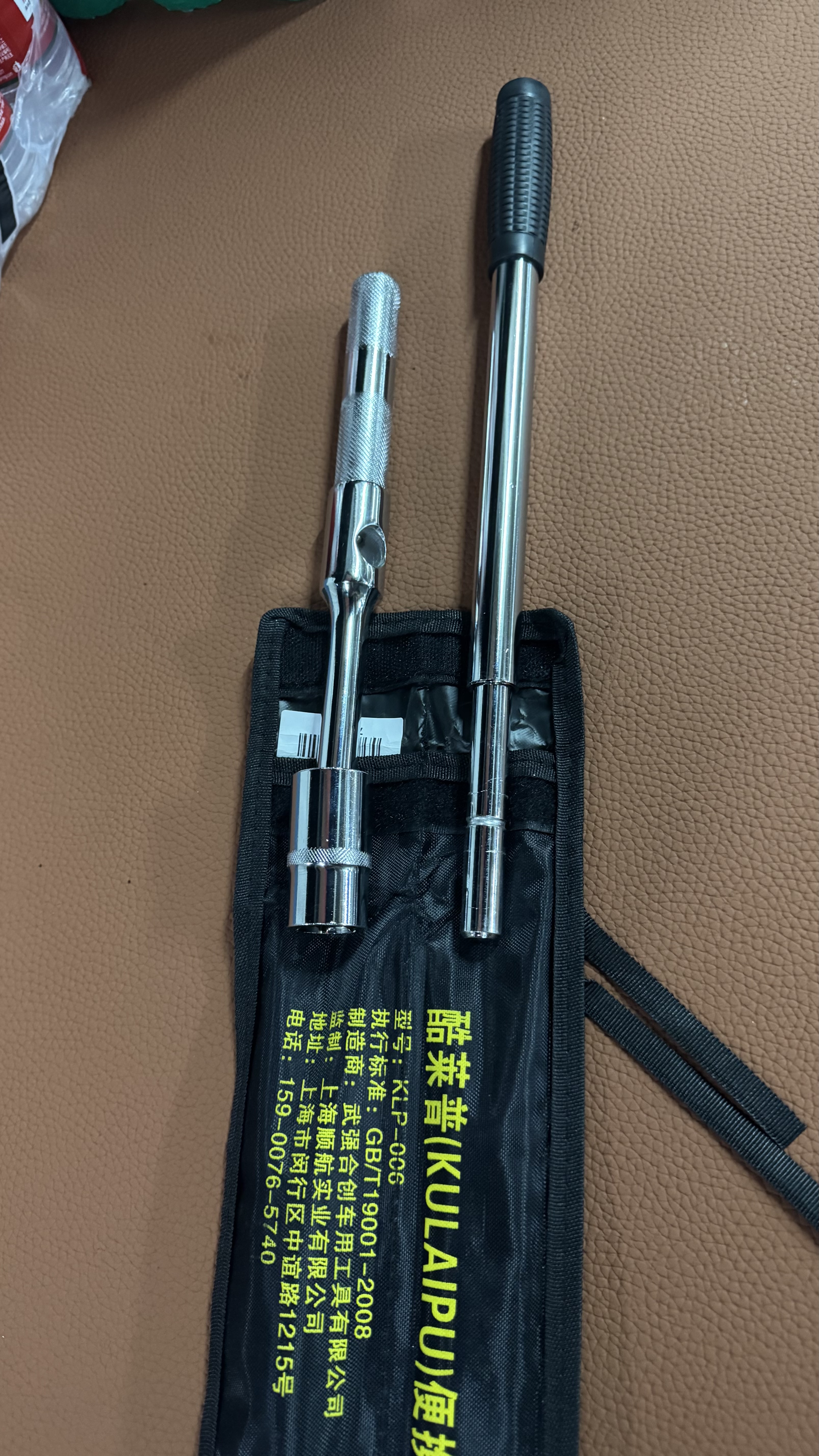 酷莱普便携式伸缩轮胎扳手 换胎工具汽车省力扳手伸缩扳手3件套 KLP-006 实拍图