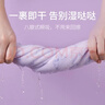 名创优品（MINISO）三丽鸥超细纤维浴巾柔软吸水速干洗澡浴巾140x70cm美乐蒂1条装 实拍图