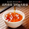 一杯香茶叶红茶正宗武夷山金骏眉500g2026新茶礼盒装送礼自己喝散装茗茶 实拍图