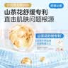 小浣熊儿童舒润洗发沐浴露 舒缓止痒氨基酸婴童宝宝洗沐六合一1.15L 实拍图