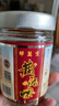 邵万生银标泥螺罐装酒酿醉泥螺老宁波风味腌制海鲜即食下饭下酒菜225g 实拍图