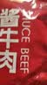 康新牧场内蒙草原酱牛肉80g即食牛肉健身代餐熟食牛腱子下酒菜美食熟牛肉 实拍图