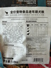 比利玛格（BILLY+MARGOT）狗粮含野生海鱼配方老年犬粮雪纳瑞比熊7岁及以上专用狗粮1.8kg 实拍图