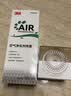3M新车除甲醛除异味车内除味除臭 车家两用 PN38660净化喷雾190ml  实拍图