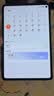 华为（HUAWEI）MatePad/MatePad Pro/mini/SE 11/11.5/12 二手平板电脑 MatePad Mini 悦读版 样式颜色内存成色参考质检报告 实拍图