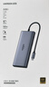 绿联Type-C双HDMI三屏异显拓展坞USB-C外接双屏一拖二8K扩展坞多屏扩展器兼容雷电4/5接联想华为笔记本 实拍图