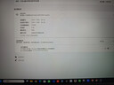 ARZOPA阿卓帕小卓17.3英寸 2.5K180Hz便携式显示器 手机/电脑/笔记本/游戏机扩展屏 显示副屏Z3FC Pro 实拍图