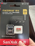 闪迪（SanDisk）256GB TF(MicroSD)内存卡4K极速金卡 A2 V30 U3 兼容大疆Pocket 4/Action 6运动相机 无人机存储卡 实拍图
