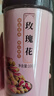 福东海  玫瑰花茶100g花草茶大朵【特优当季新货】平阴重瓣干 养生茶叶 实拍图