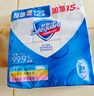 舒肤佳香皂115g*12块皂(纯白4+柠檬4+芦荟4)肥皂 99.9%除菌新旧包装随机 实拍图