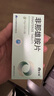 仙琚非那雄胺片1mg*10片*3板*3盒+仙琚米诺地尔5%*60ml/盒*3瓶 实拍图
