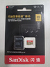 闪迪（SanDisk）512GB TF(MicroSD)内存卡4K极速金卡 A2 V30 U3 兼容大疆Pocket 4/Action 6运动相机 无人机存储卡 实拍图