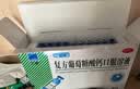 三精葡萄糖酸钙口服溶液10ml*30支*2盒 0-3-4-17岁婴儿童补钙长高液体钙 非葡萄糖酸钙铁锌口服液 非碳酸钙片 实拍图